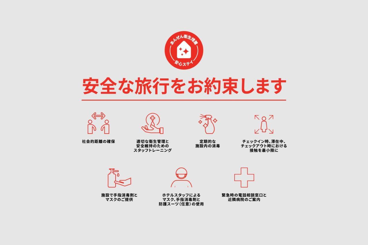 Oyo Hotel Tatsuyoshi Sennan Misakimachi 淡轮 外观 照片